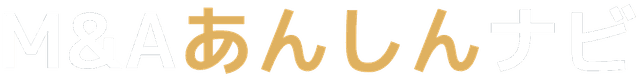M&Aあんしんナビ