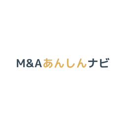 M&Aあんしんナビ